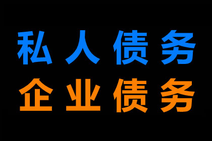 追讨欠款未果，如何以诈骗罪起诉对方？